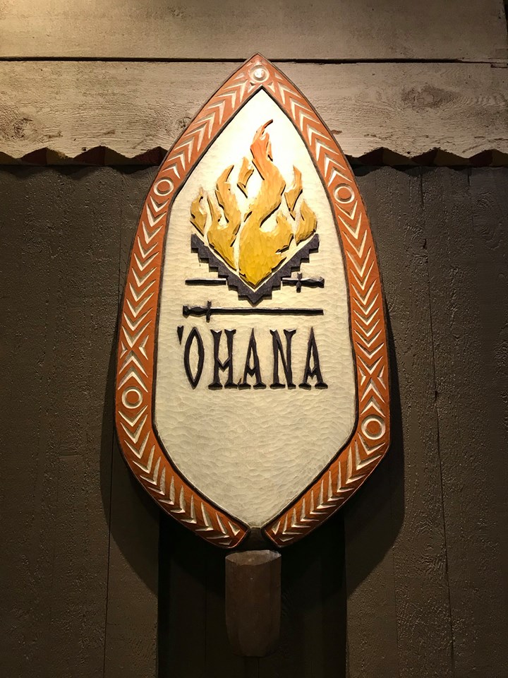 'Ohana logo